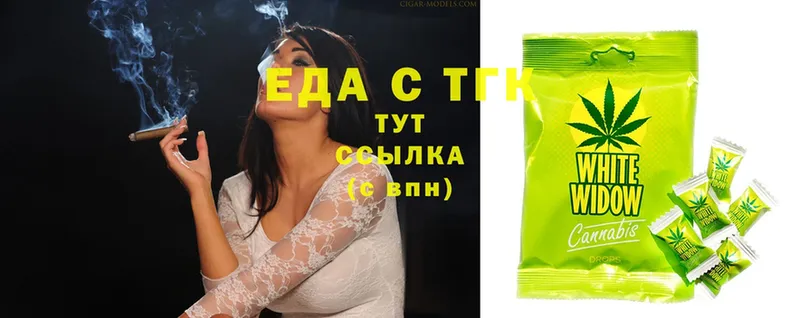 Cannafood марихуана  где продают   Татарск 